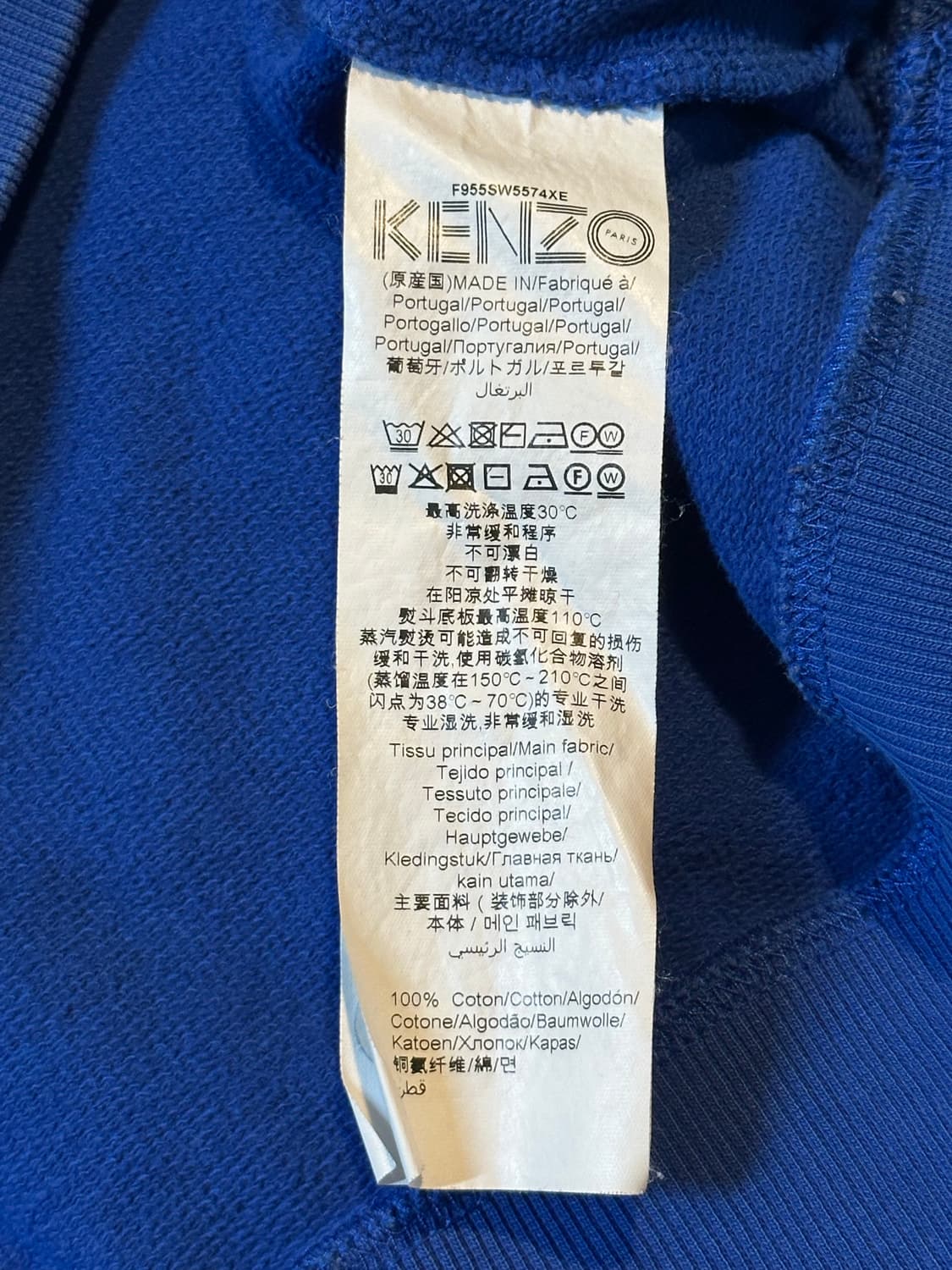 겐조 KENZO 타이거 맨투맨 로얄블루 상품이미지7