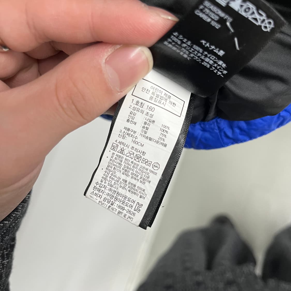 노스페이스 눕시 패딩 블루 / 블랙 남M 상품이미지9