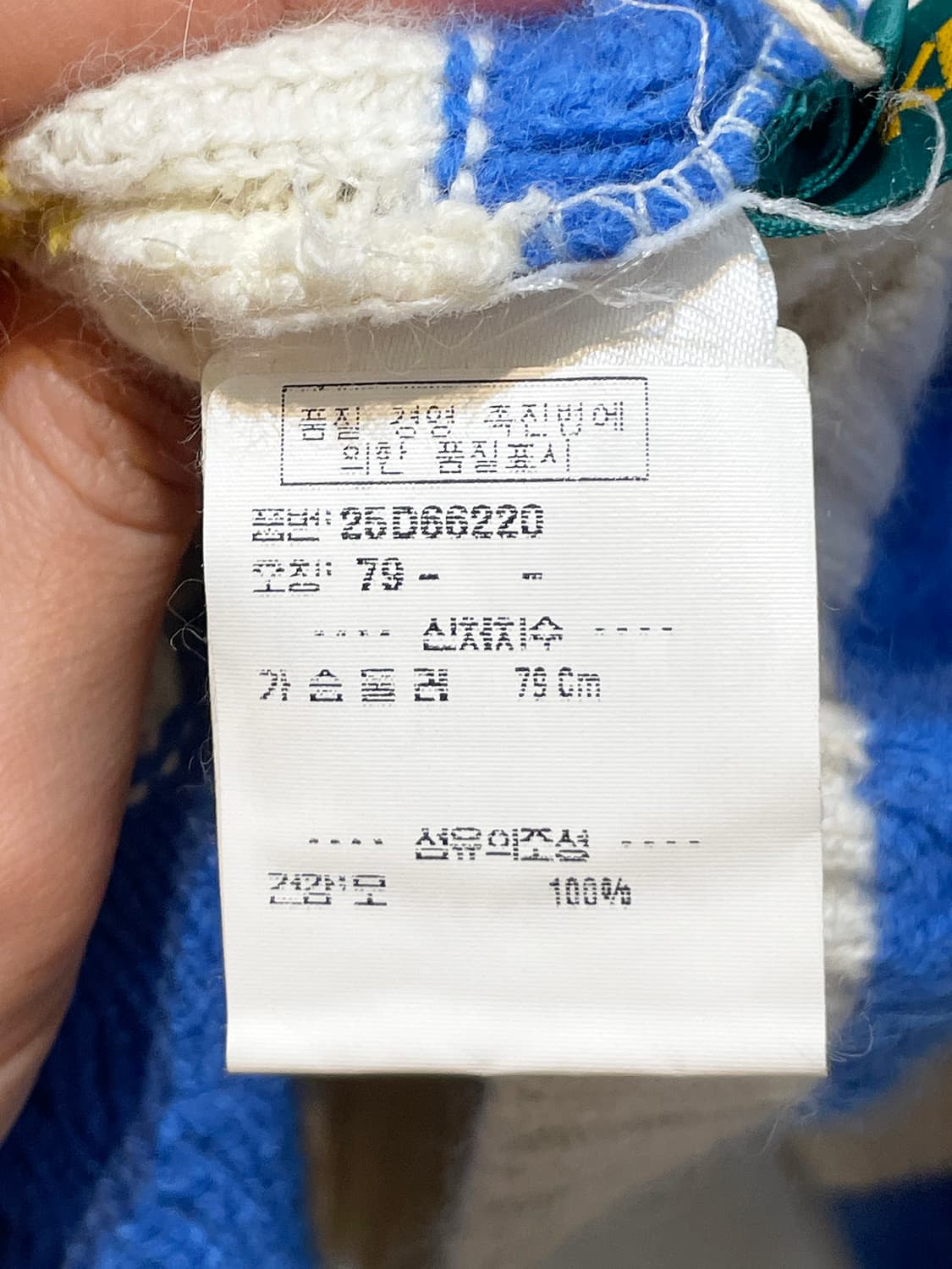 겐조 목폴라 터틀넥 니트 A1028 상품이미지9