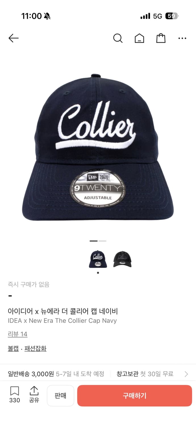 아이디어 x 뉴에라 콜리어 캡 IDEA x New Era Collier  상품이미지3