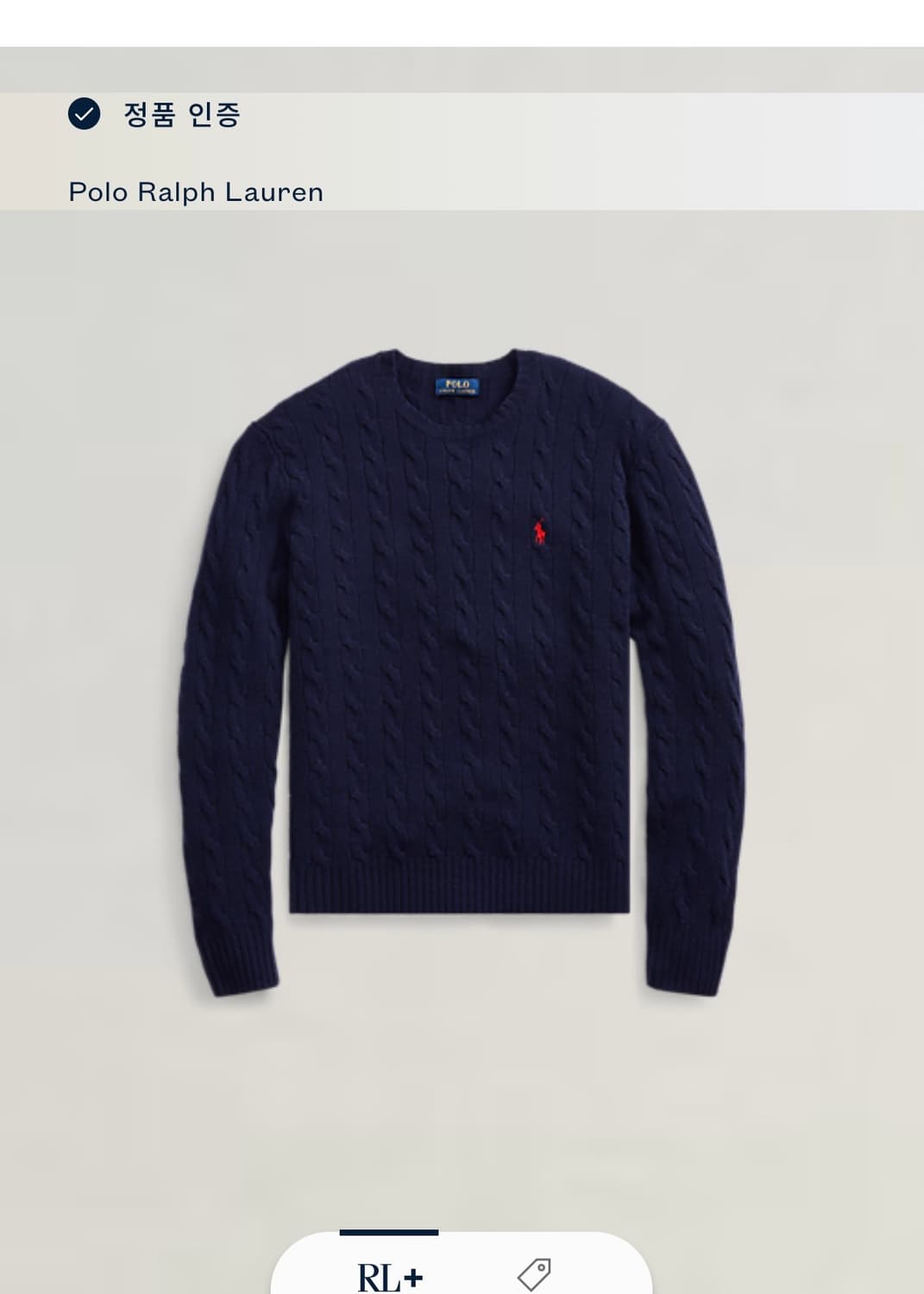 폴로 니트 상품이미지4