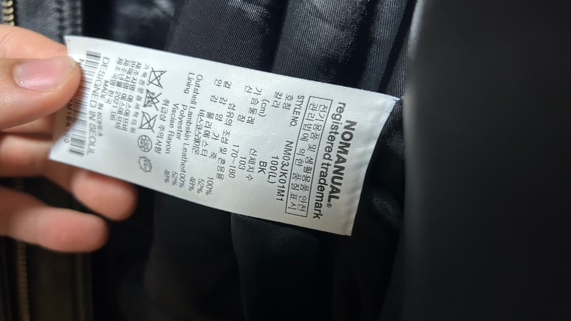 노매뉴얼 커스텀 레더 자켓 상품이미지5