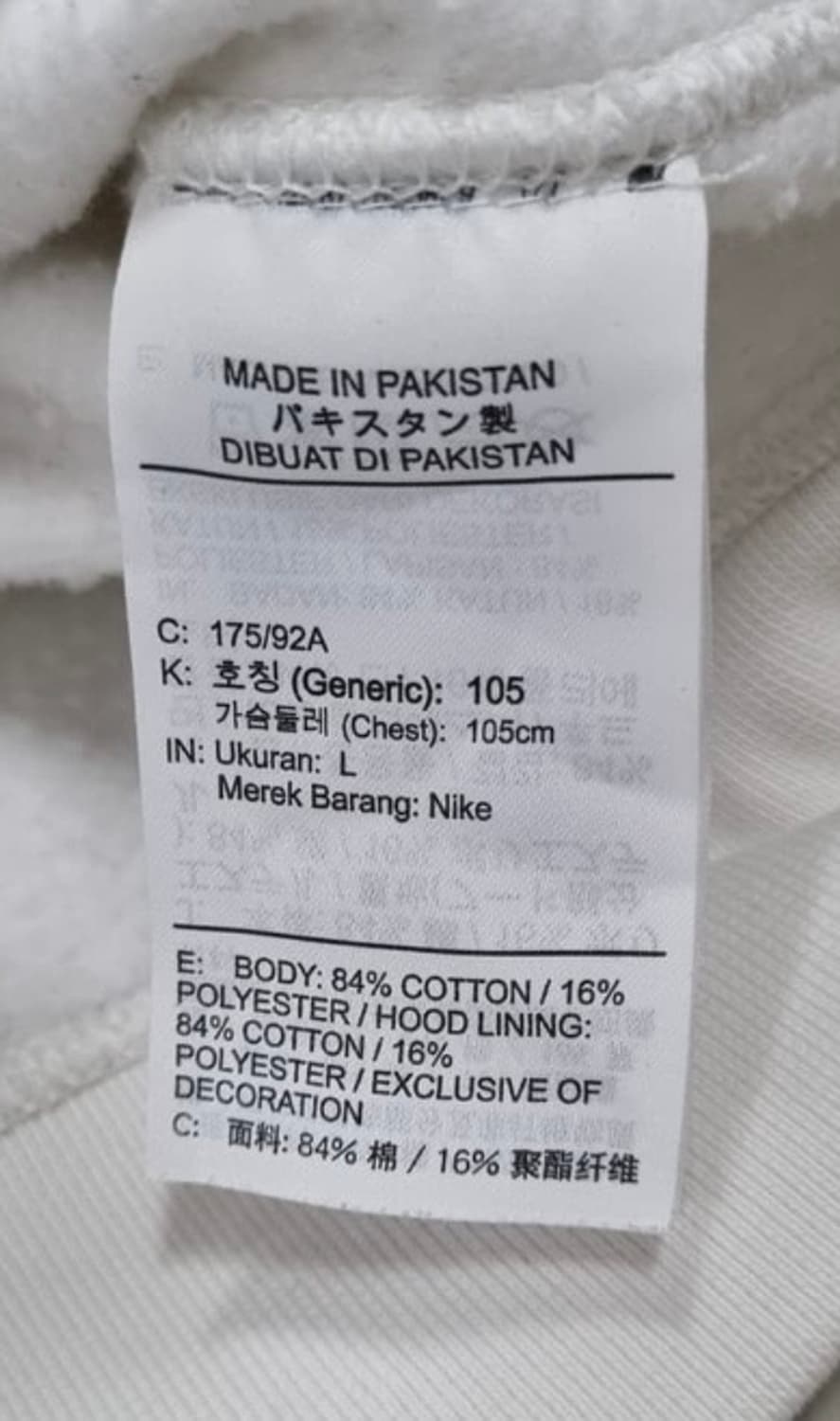 자크뮈스 x 나이키 후드티 상품이미지8