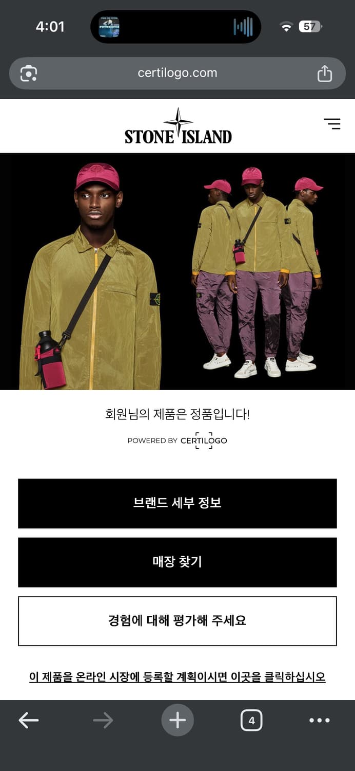 스톤아일랜드 가먼트 후드집업(라이트 라벤더) 상품이미지9