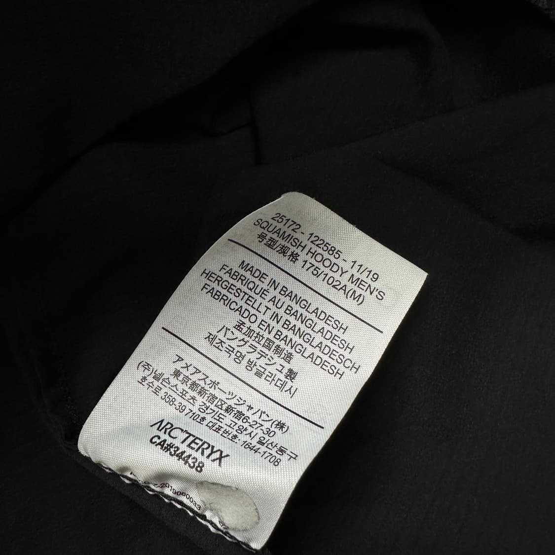 ARC'TERYX 아크테릭스 스쿼미시 후디 자켓 상품이미지7