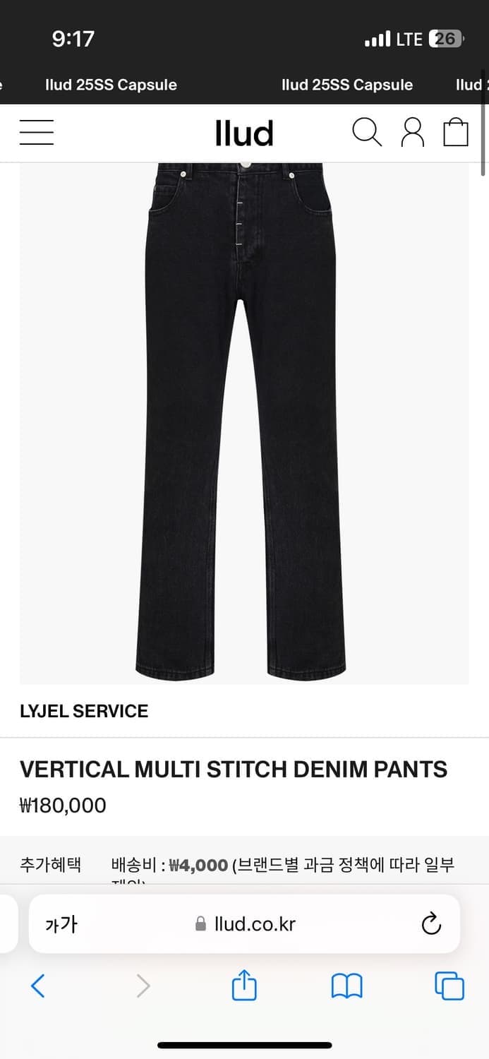 리젤 서비스 스티치 데님 2사이즈 상품이미지1