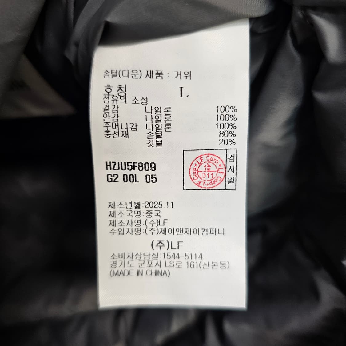 L 새제품) HIS 히스 헤지스 경량 구스 다운 그레이 체감 XL 105 상품이미지8