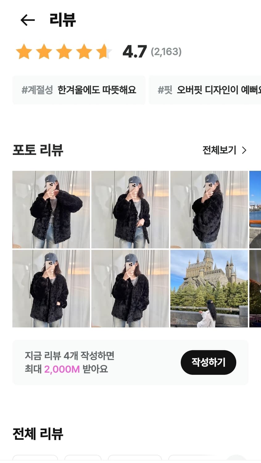 [새상품] 꽈배기 케이블 퍼자켓 상품이미지8