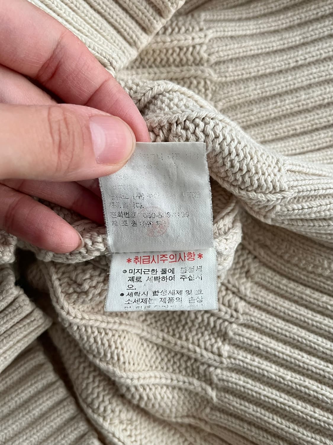XL) 00s 폴로 랄프로렌 코튼 케이블 니트 베이지 상품이미지6