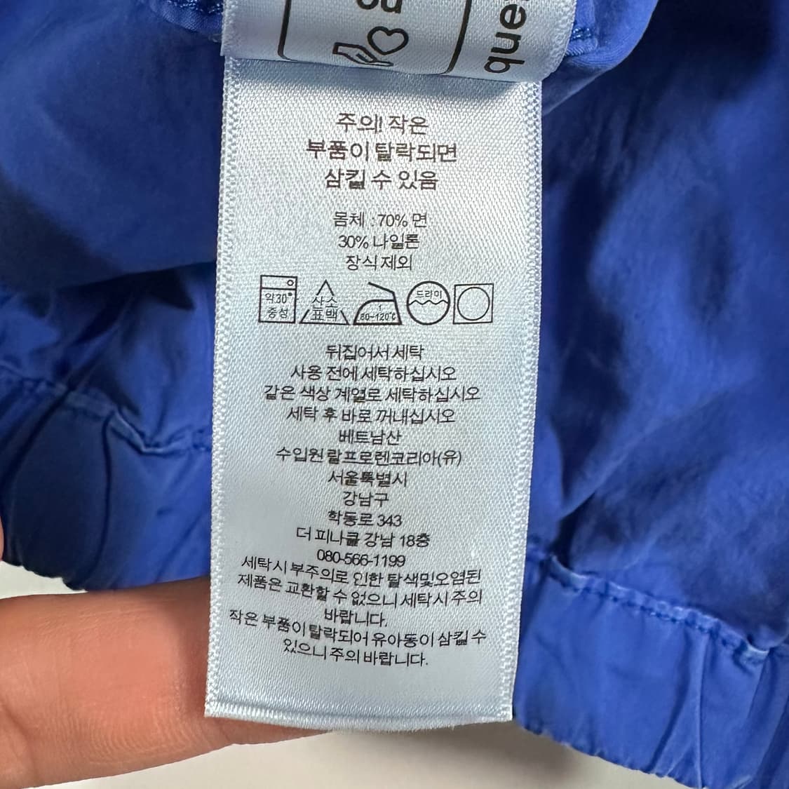 폴로 랄프로렌 블루 트윌 후드 자켓  상품이미지9