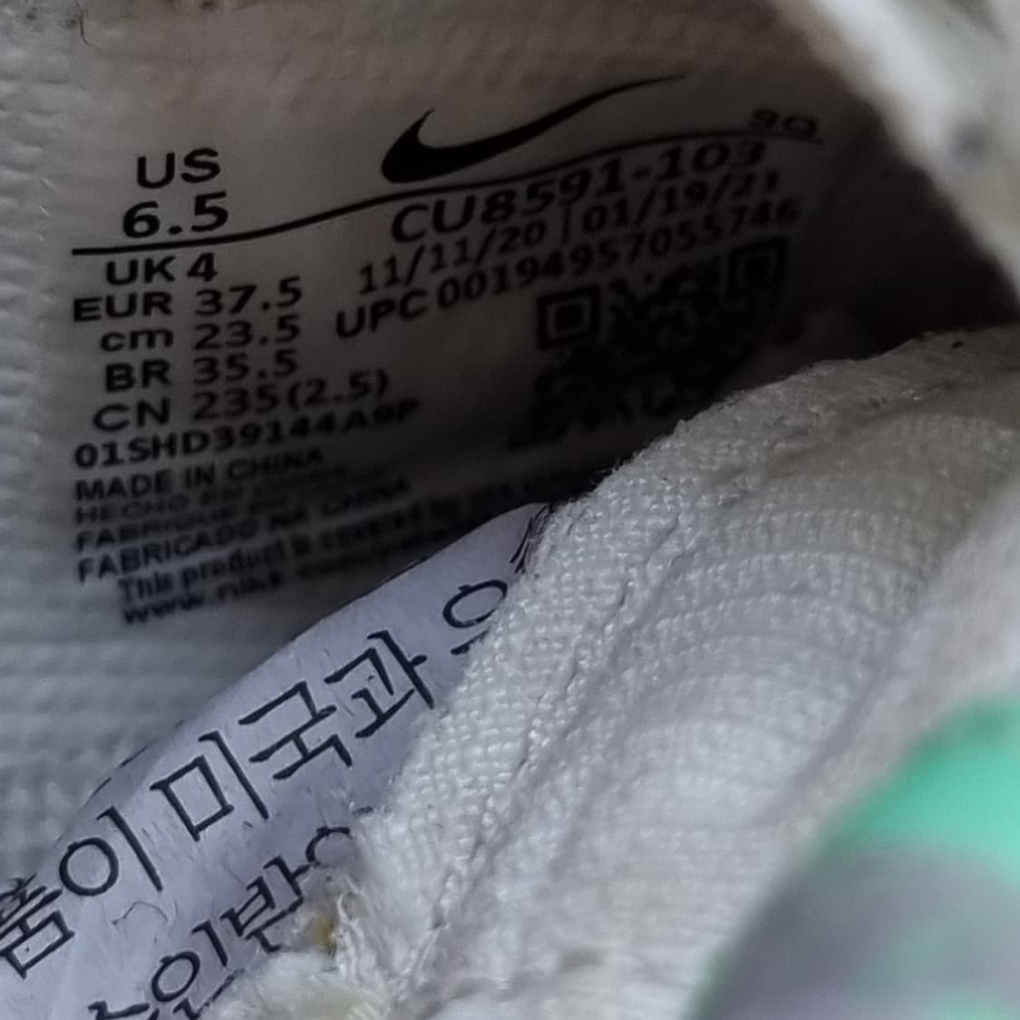 나이키 에어포스1 섀도우민트 여성운동화235 상품이미지6