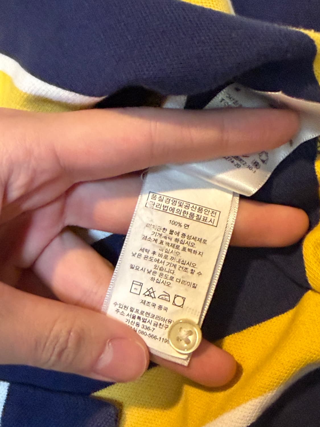 폴로 랄프로렌 빅포니 꿀벌 카라티 네이비 옐로우 상품이미지4