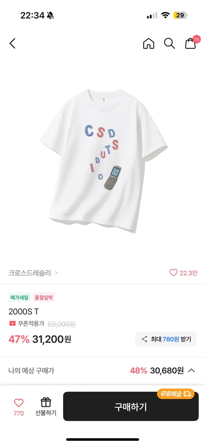 크로스드레슬리 반팔 상품이미지1