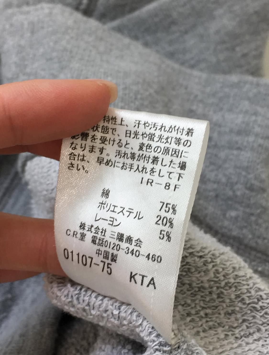 Burberry 버버리 블랙라벨 코튼 반팔 후드집업 상품이미지10