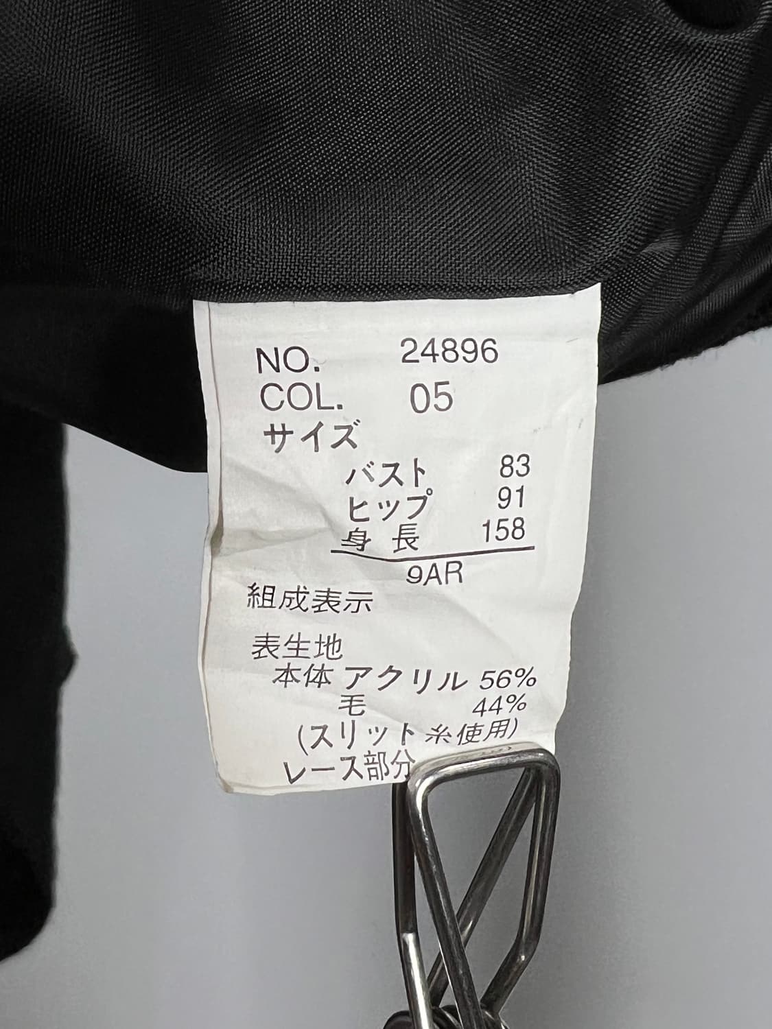 KRONE 자켓  상품이미지7