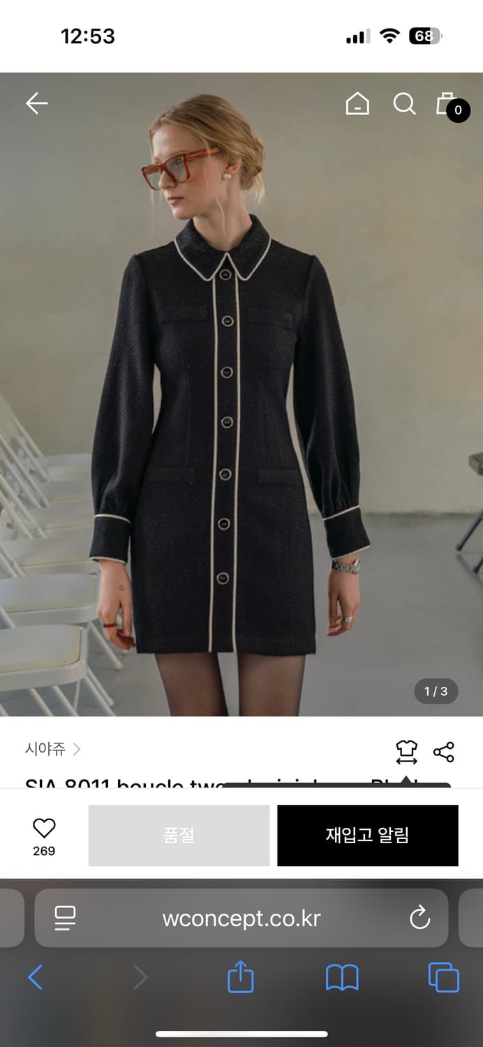 시야쥬 부클레 트위드 미니 드레스 M 상품이미지1