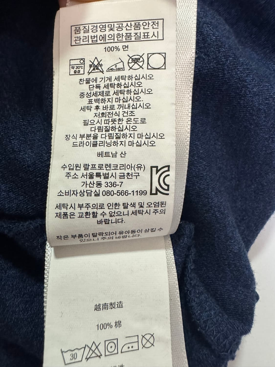 폴로 랄프로렌 긴팔 카라티(2XL) 상품이미지4