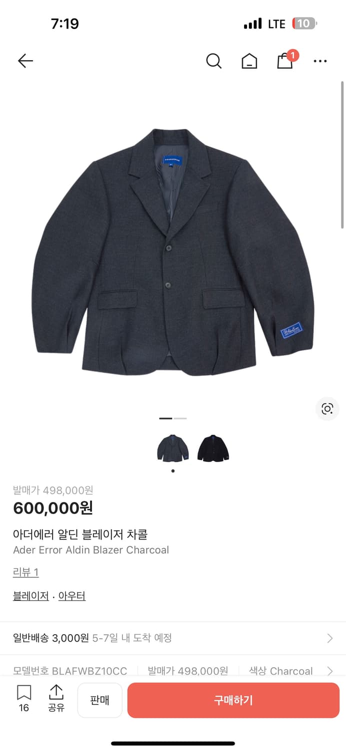 아더에러 알딘 블레이저 차콜 a3사이즈 상품이미지3