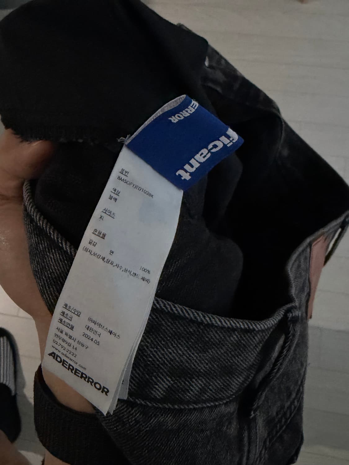 아더에러 시그니피컨트 Tag 03 jeans XL 상품이미지7