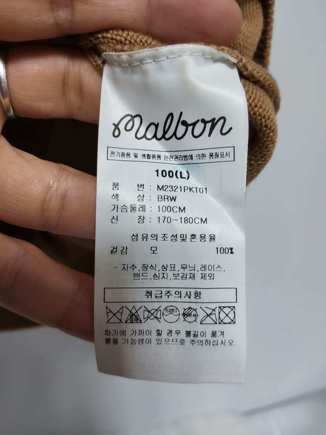 말본 니트 정품 L사이즈 상품이미지4