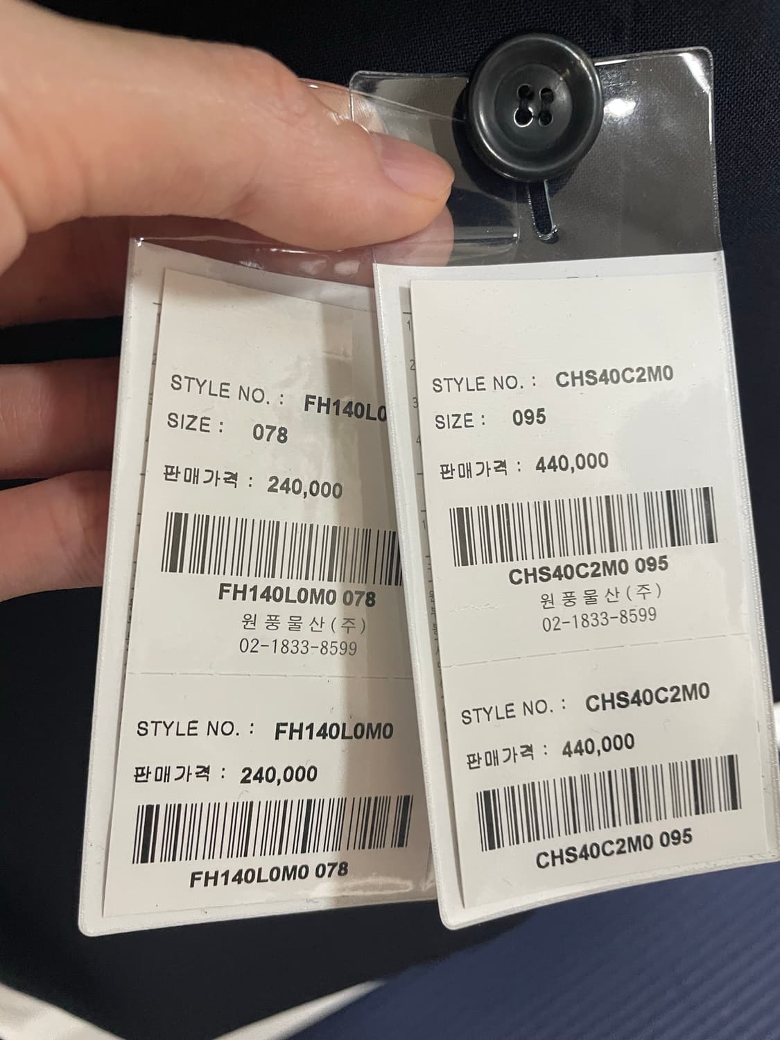 24ss킨록 프리미엄라인 다크네이비 쓰리피스 새상품 상품이미지4