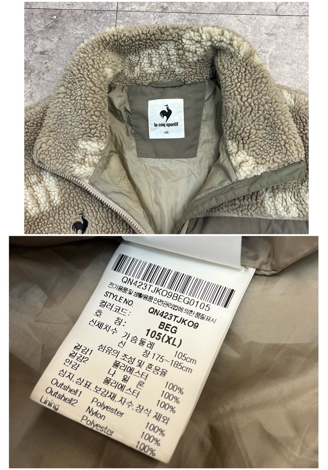 르꼬끄 플리스 자켓 베이지 105 (XL) #csz2374 상품이미지4