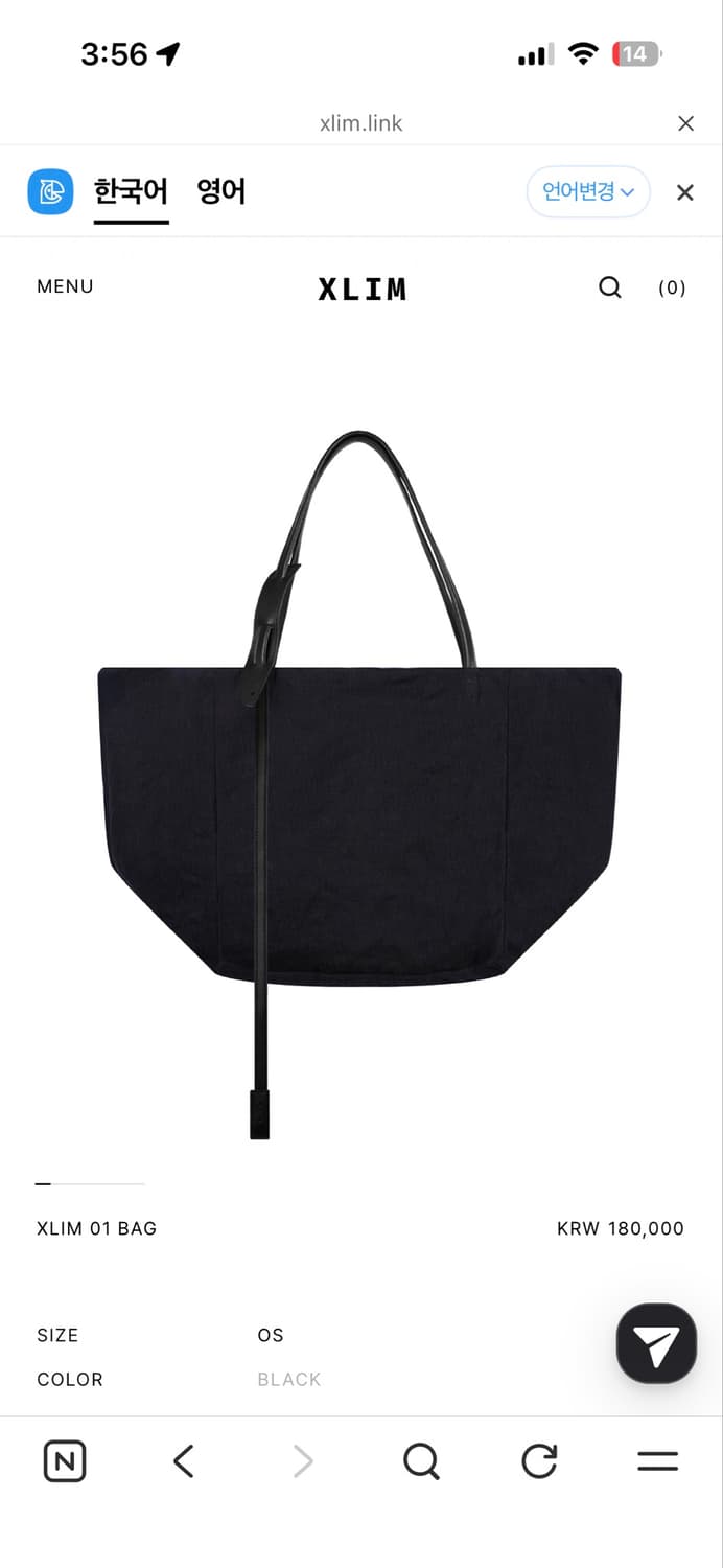 Xlim bag 상품이미지1