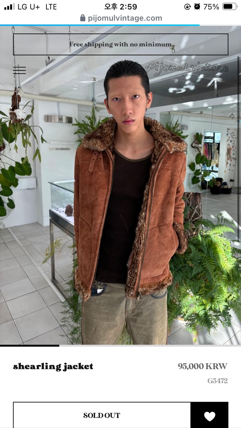 Shearling jacket 무스탕자켓 피조물 상품이미지1