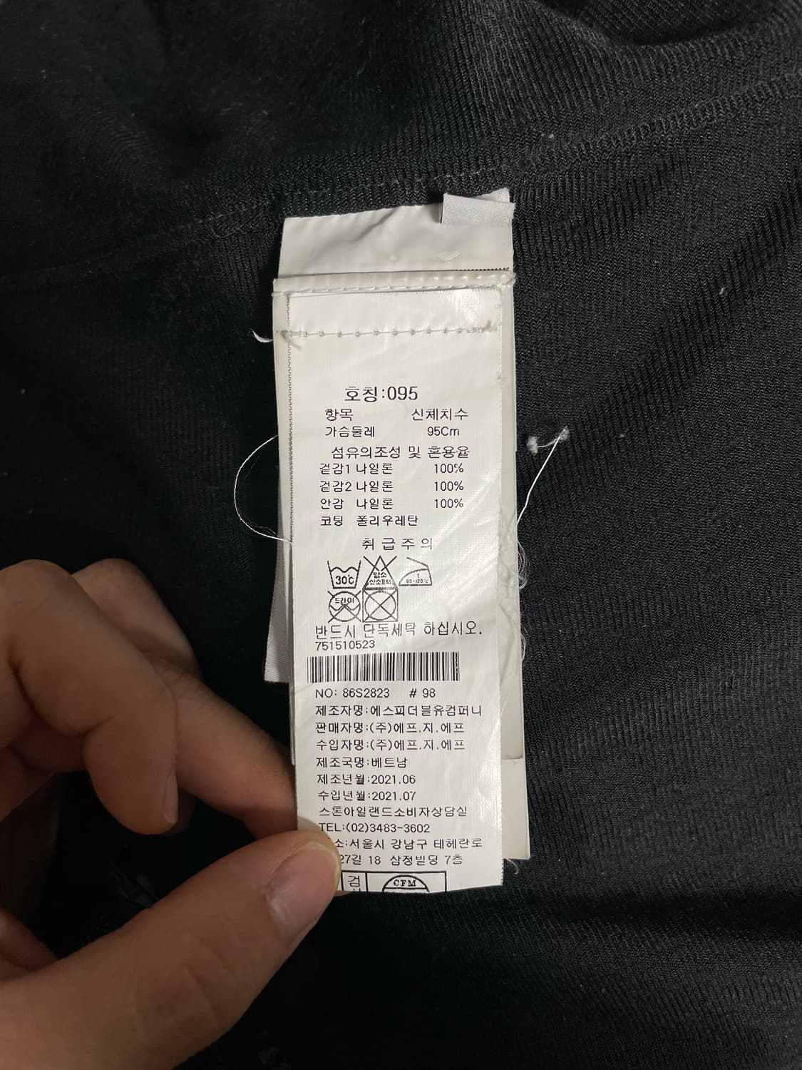 [백화점판] 스톤아일랜드 크링클랩스 오버셔츠 자켓 [M] 상품이미지4