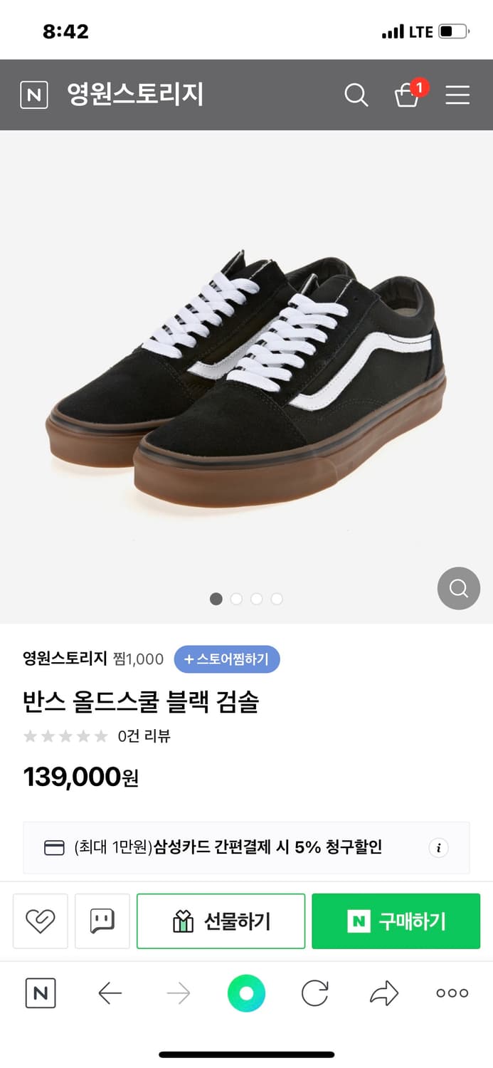 Vans 반스 올드스쿨 검솔 상품이미지8