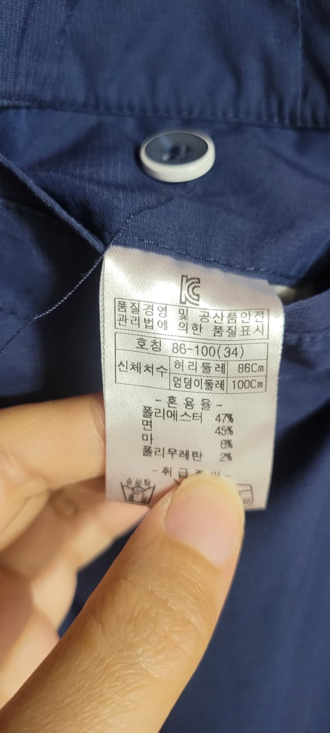 (남성33인치)트레몰로 밝은네이비 면바지(마6%) 상품이미지7