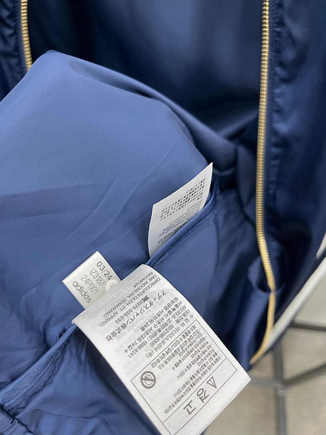 110) 아디다스 24ss 트랙자켓  상품이미지6