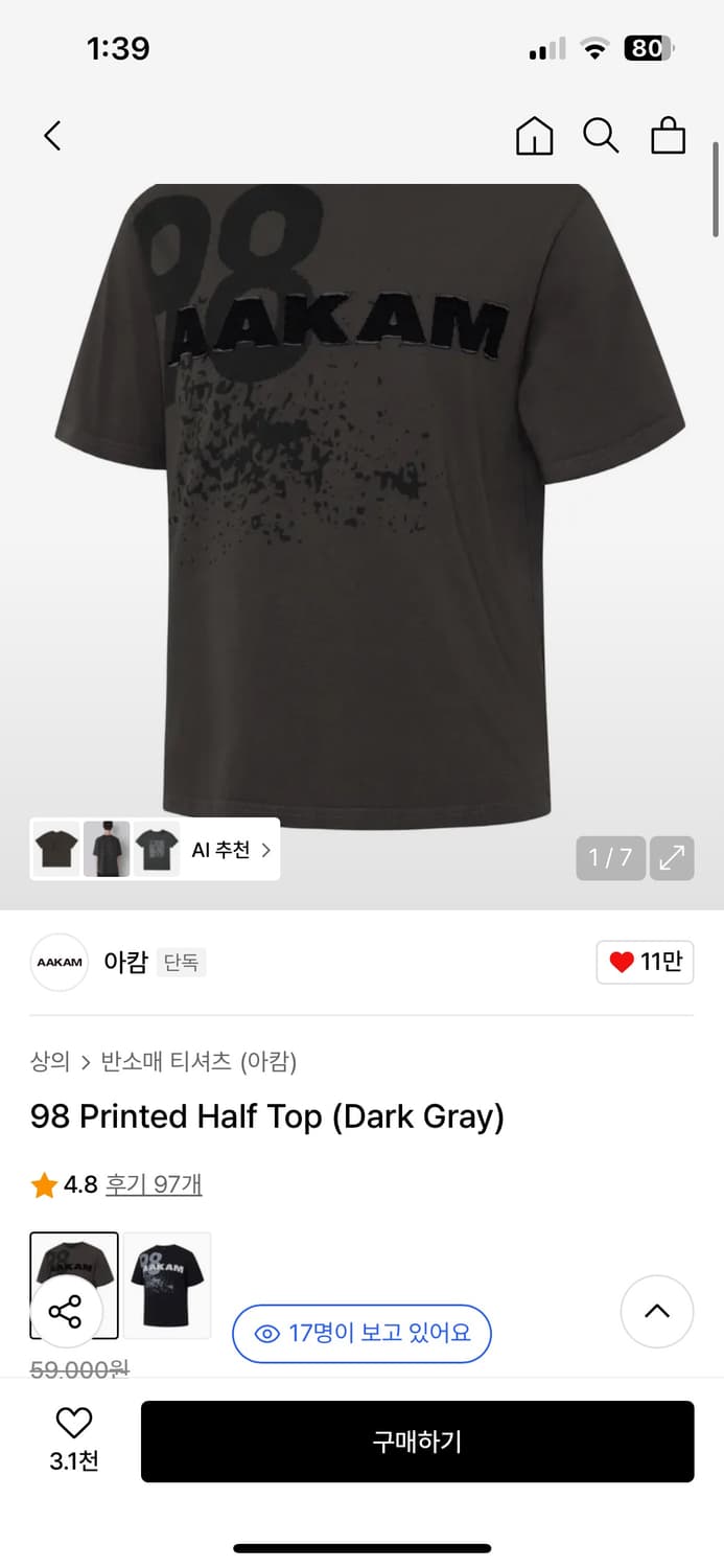 아캄 반팔 상품이미지1