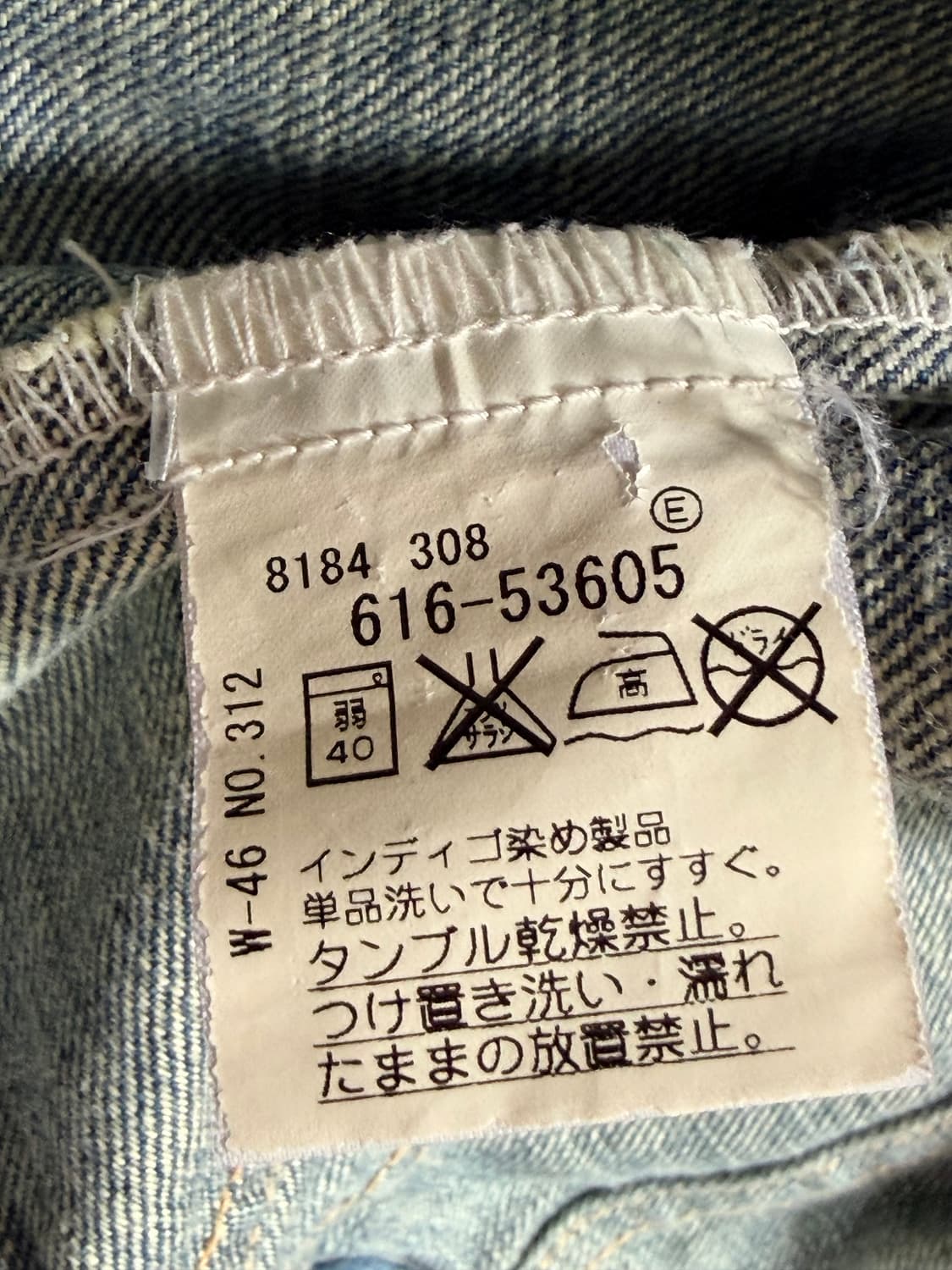 TK Takeo Kikuchi] 빈티지 워싱 데님 자켓 (플라워 패턴 안 상품이미지8