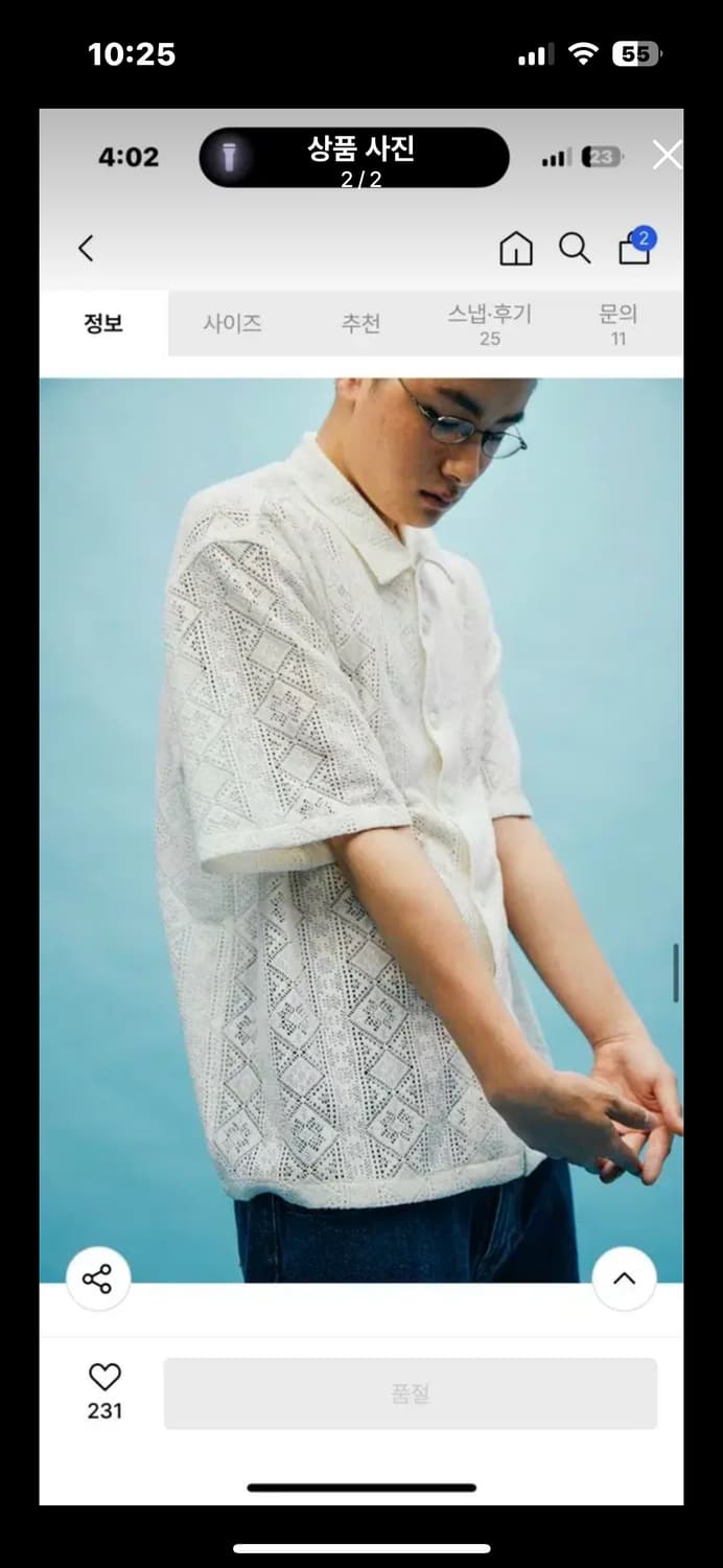 LACE SHORT SHIRTS IVORY 상품이미지2