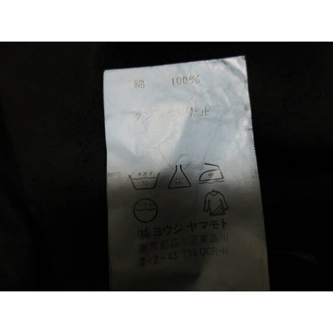 요지야마모토 뿌르옴므 코튼트윌 테일러드 자켓2 상품이미지5