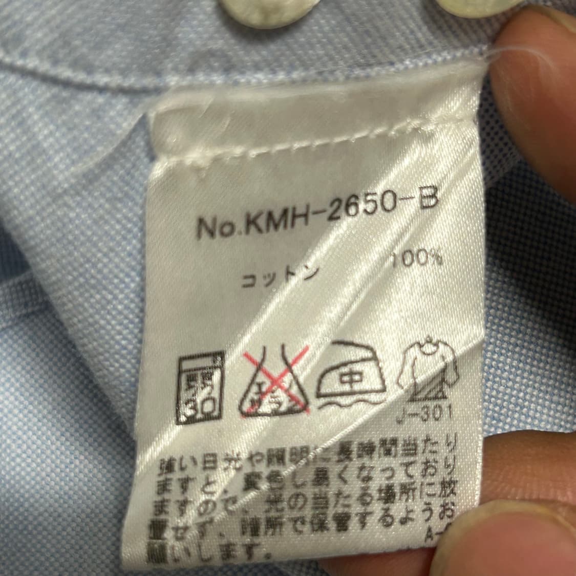 38 메종키츠네 트리컬러 폭스 스카이블루 코튼 셔츠 상품이미지5