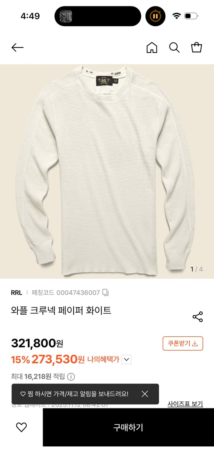 Rrl 와플티 m사이즈 상품이미지1