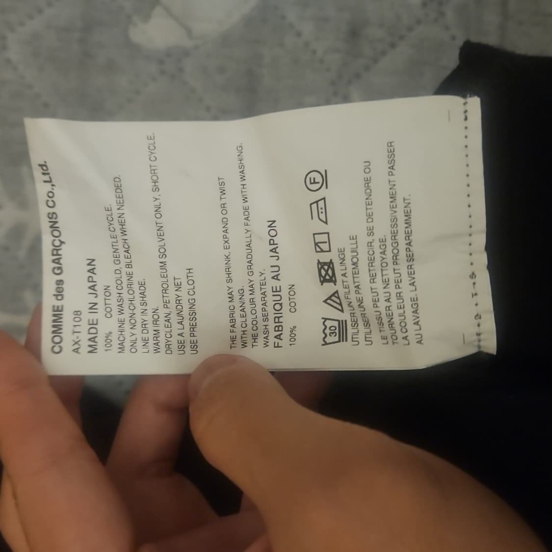 꼼데가르송 반팔 L 상품이미지7