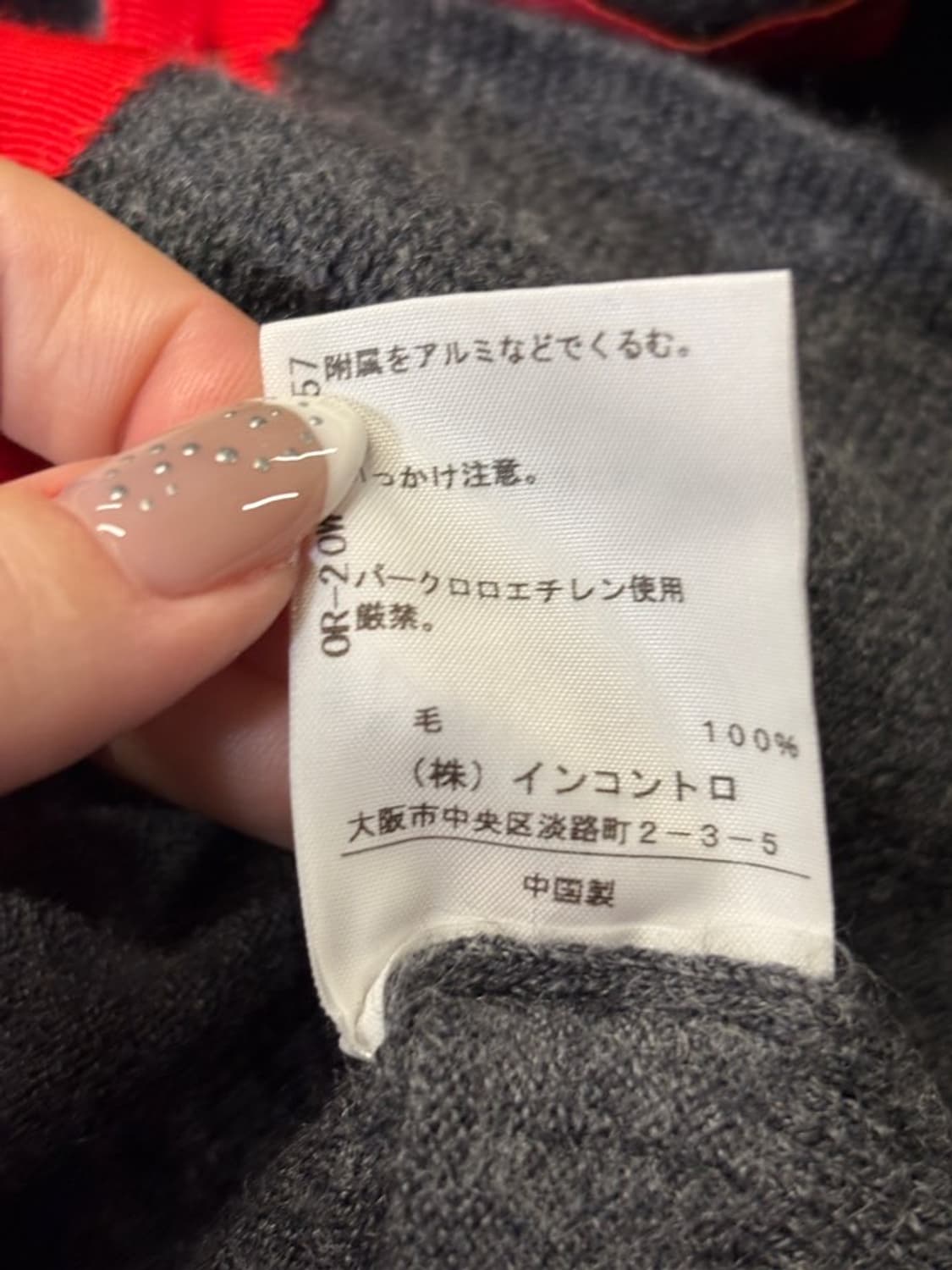 VIVIENNE WESTWOOD RED LABEL ORB Cardigan 상품이미지8