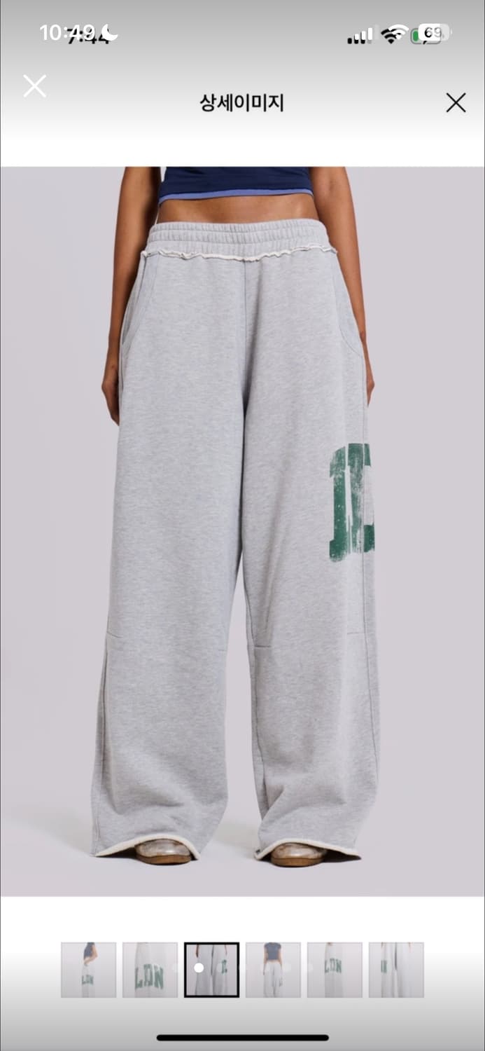 제이디드 런던 스웻팬츠 M 사이즈 구매합니다 상품이미지1