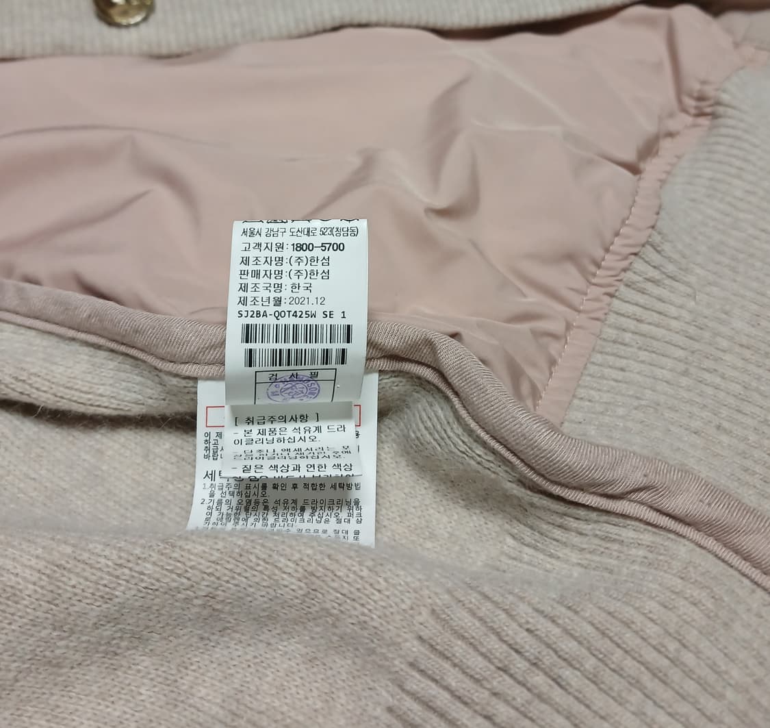 새상품)에스제이 SJSJ 구스다운 패딩+니트 가디건 상품이미지7