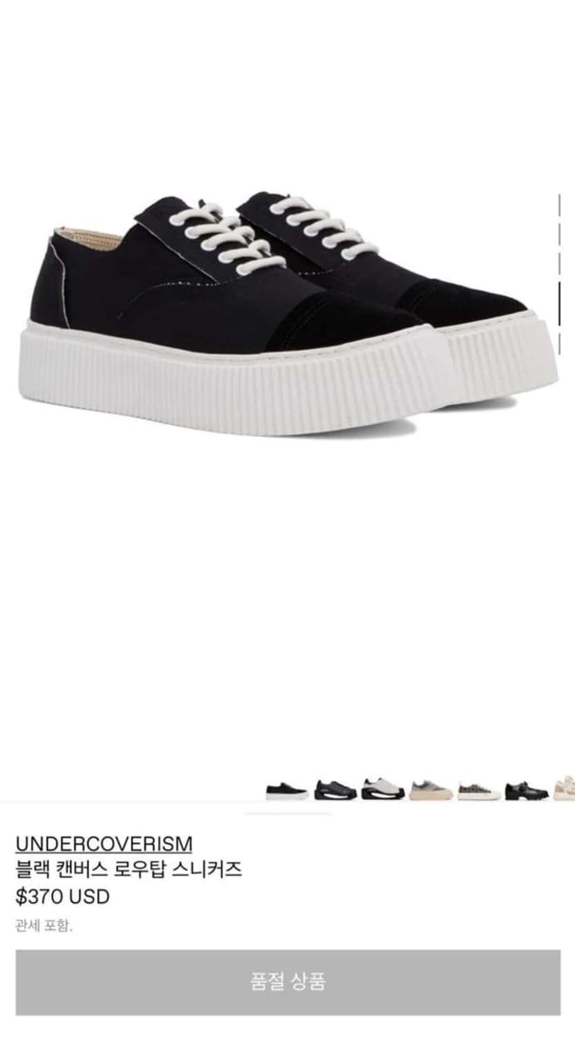 언더커버리즘 블랙 로우탑 스니커즈(260mm) 상품이미지2