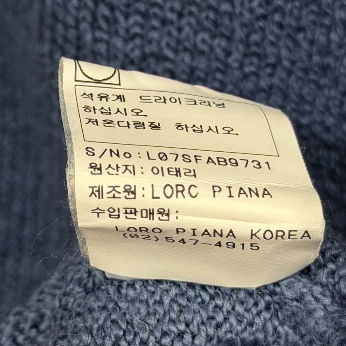 (A+/52) / 로로피아나 하이넥 집업 니트 자켓 상품이미지9