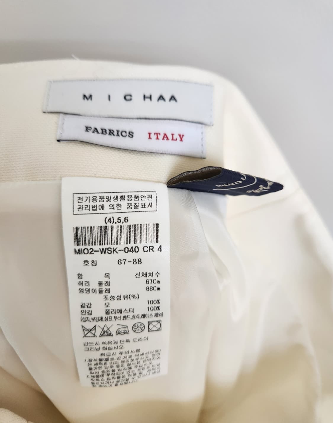 미샤 솔리드 플레어 스커트 44사이즈 상품이미지4