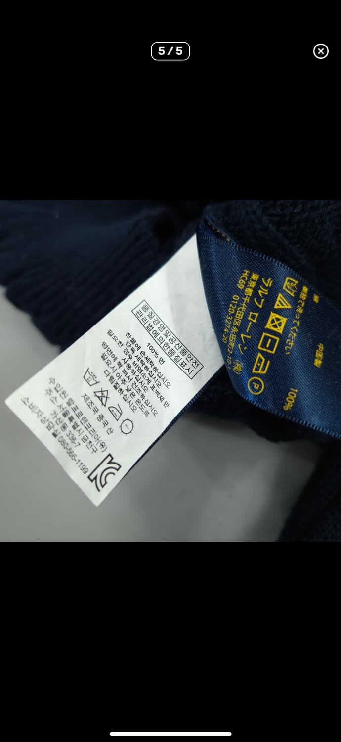 폴로 랄프 로렌 신형 여성 케이블 니트 집업 S 네이비 상품이미지5