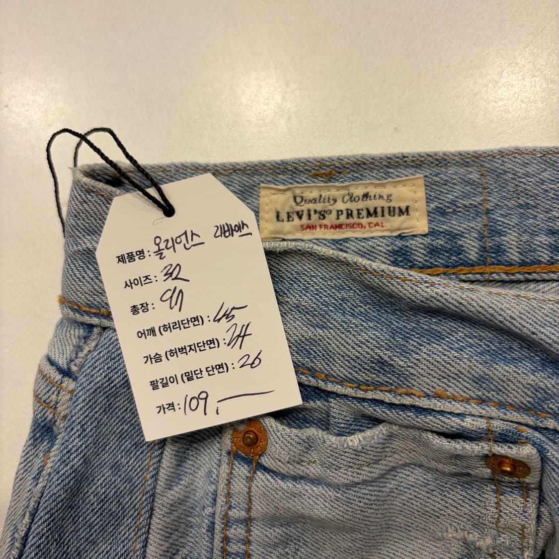 [32] 리바이스 x 올리언스 스토어 501 투톤 데님 팬츠 D403 상품이미지4