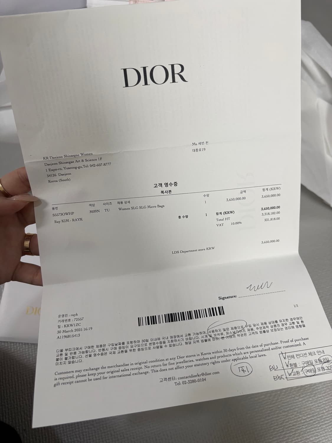 디올 북토트 미니 스트랩백 S5573OWHP 상품이미지9