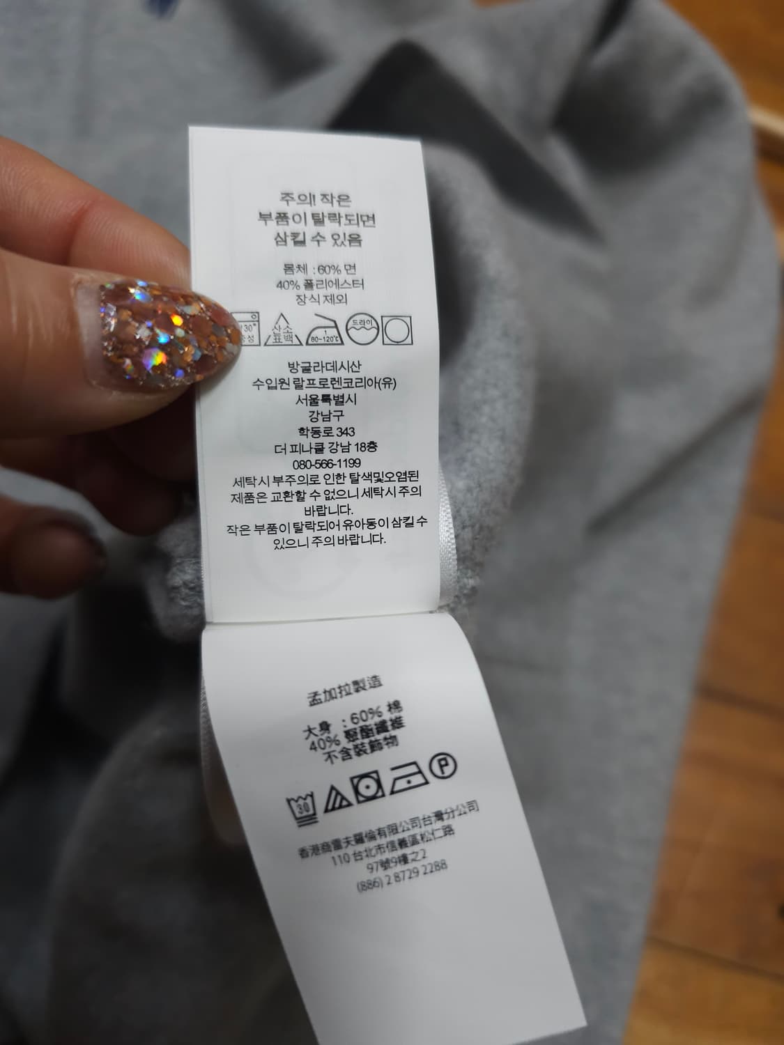 폴로 랄프로렌 기모 후드티 상품이미지6