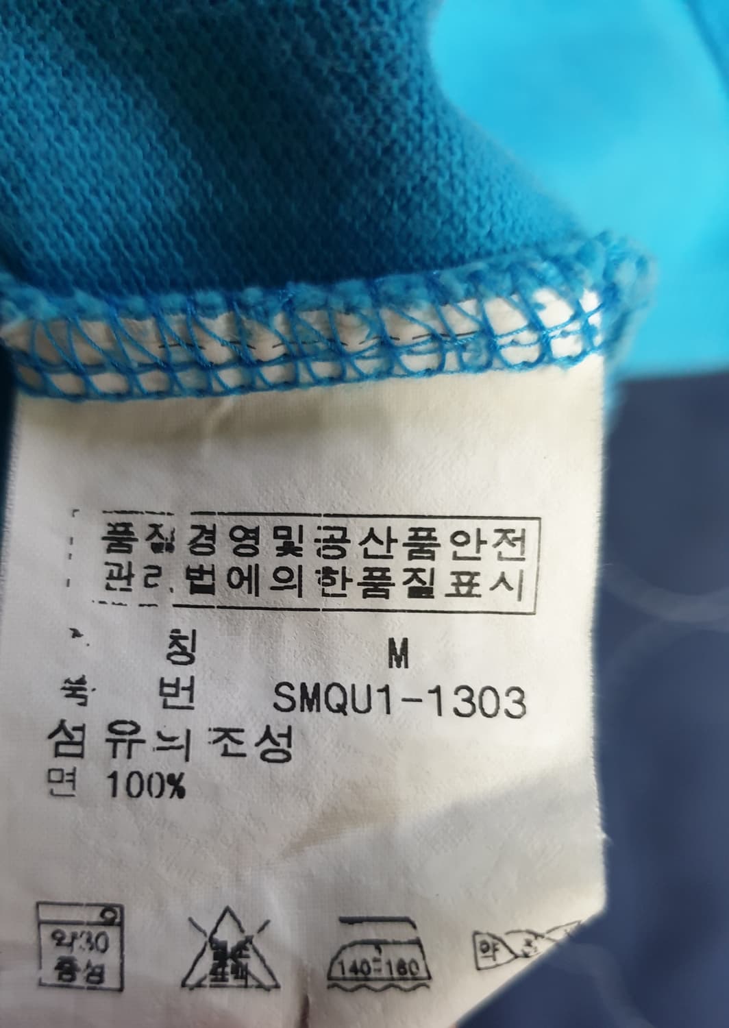 (빈티지) 폴로랄프로렌 90s 두산 코튼 반팔  카라티 파스텔블루 (M) 상품이미지4